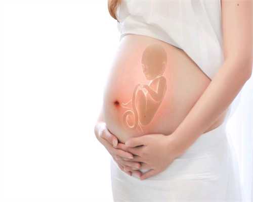专业代生小孩价格：孕妇六个月可以吃杨梅罐头