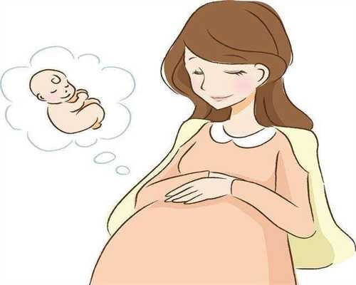 孕期交流：胎儿一般什么时候入盆长沙哪里可以供卵？入盆