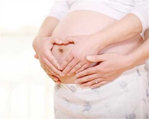 代孕代妈捐卵医院_代孕服务在哪里_您是否在两个月内使用刮宫作死胎？